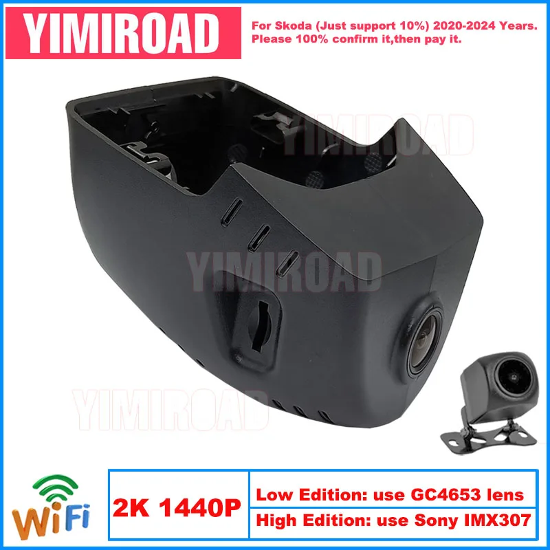 

Yimiroad SKD13-2K 1440P Edition Wifi Car Dvr Recorder Dash Camera For Skoda 88mm Octavia MK4 4 A8 NX NX5 2020-2024 10% Cars