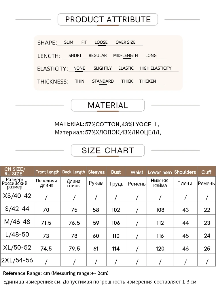 AMII Minimalism 2023 Women Shirt Autumn New Simple V-neck Irregular Art Button Office Lady Medium-long Solid Blouses 12353008