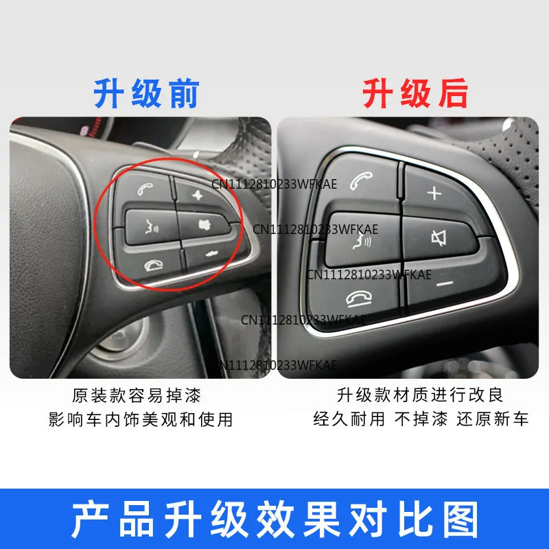 Applicable to Mercedes-Benz C-Class C180C200 steering wheel button C300L multi-function control 300GLC200 switch 260