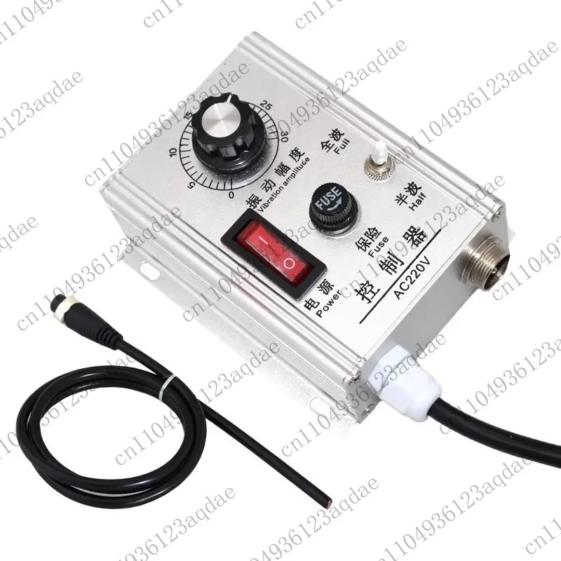 5A 220V Vibratory Bowl Feeder Controller - Variable Speed Control for Precision Material Feeding Systems