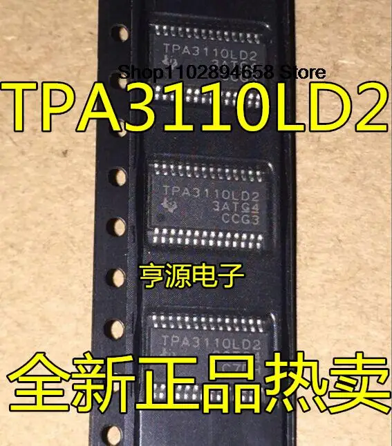 TPA3110 110 110 5PCS