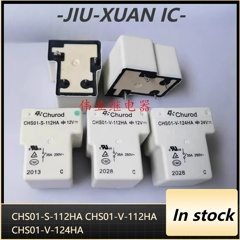 New 1pcs/lot CHS01-S-112HA CHS01-V-112HA CHS01-V-124HA 4pins 35A New Energy Charging Station Relay
