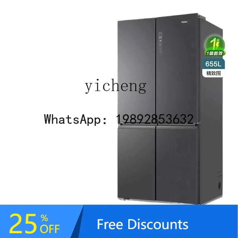 

AB BCD-655WGHTD9DG9U1 Cross four-door large-capacity first-level frequency conversion refrigerator