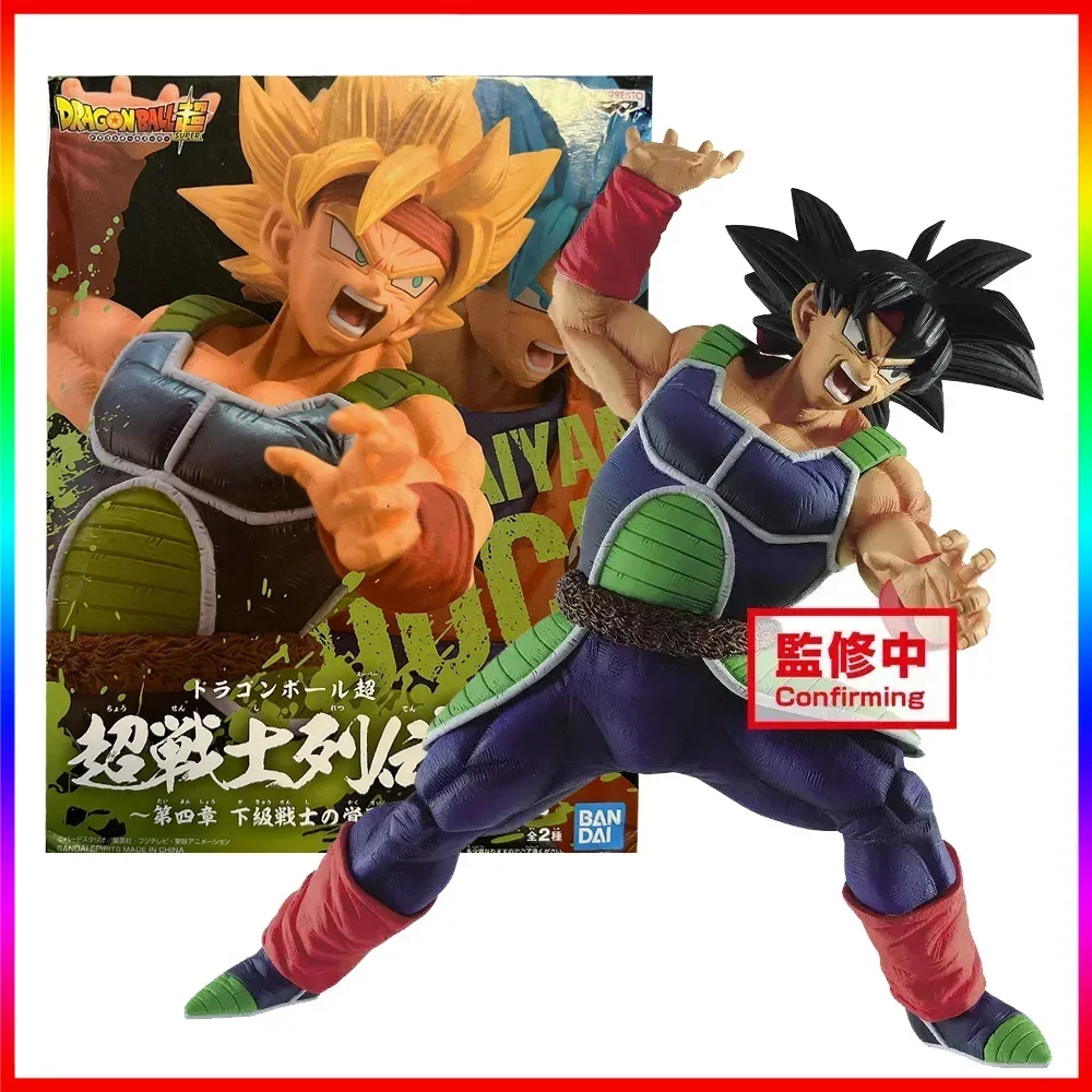14CM Anime Dragon B… - image