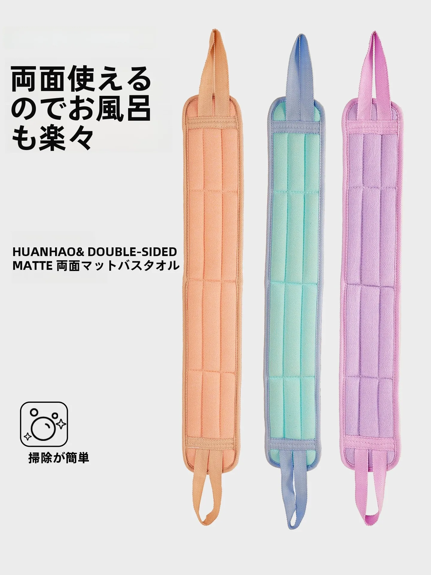 toalha-de-banho-forte-e-longa-para-esfoliacao-ferramenta-de-limpeza-para-homens-e-mulheres-toalha-de-banho-poderosa-com-design-dupla-face