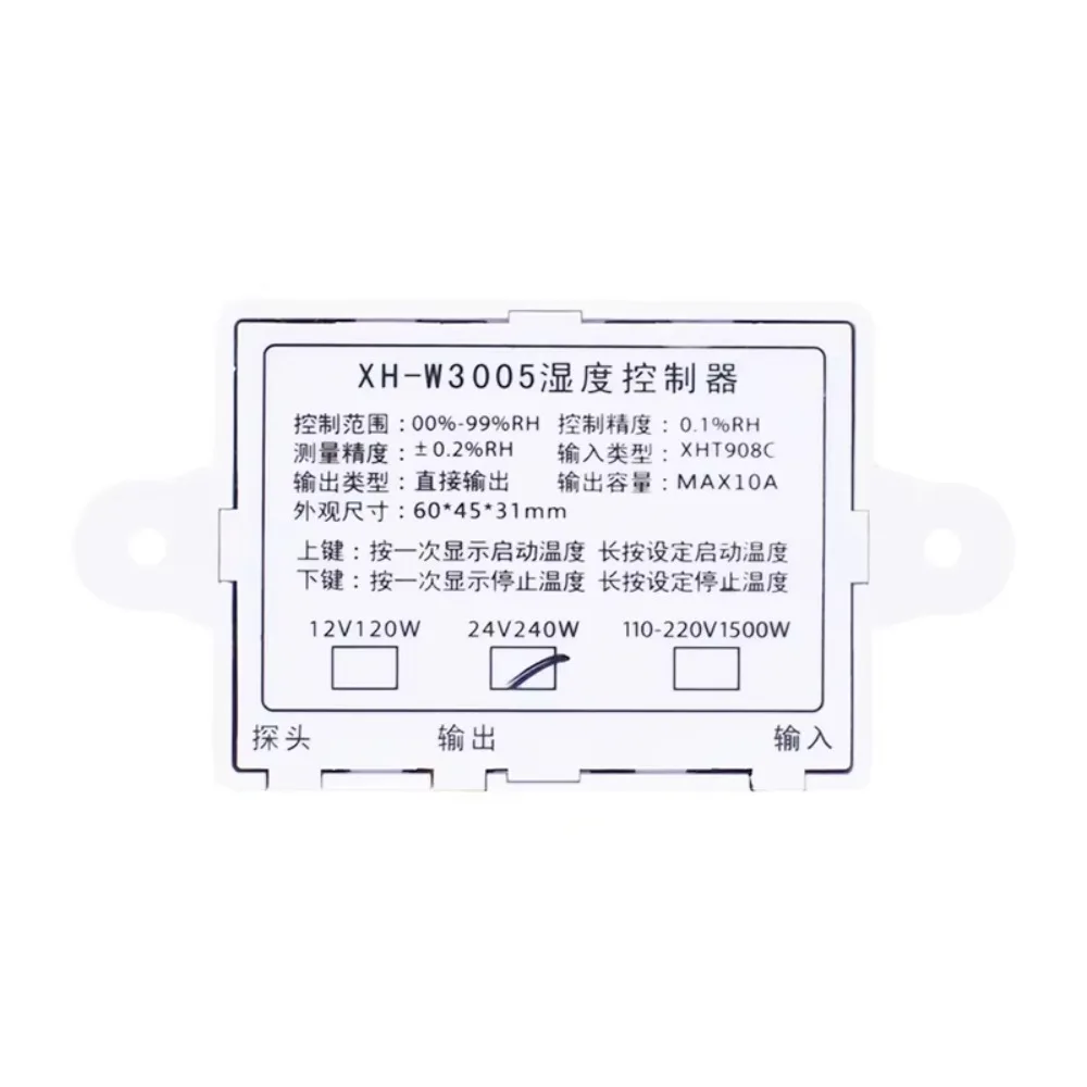 12V 24V 220V XH-W3005 Digital Humidity Controller  Humidistat Hygrometer Humidity Control Switch Regulator + Humidity Sensor