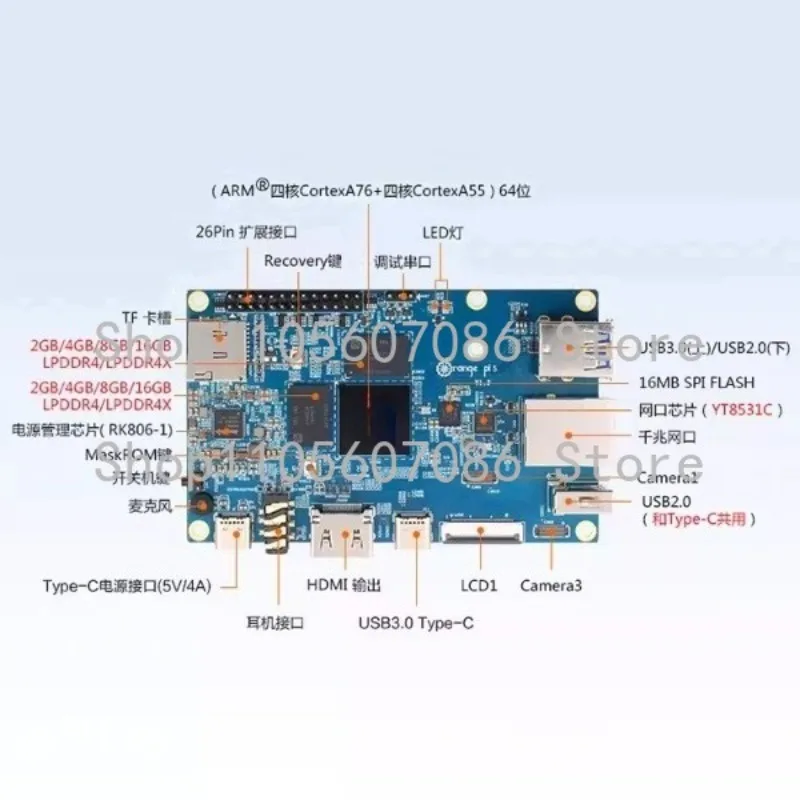 Applicable To OrangePi 5 Development Board Embedded Linux Rockchip Rk3588s Octa-core 64-bit Processor