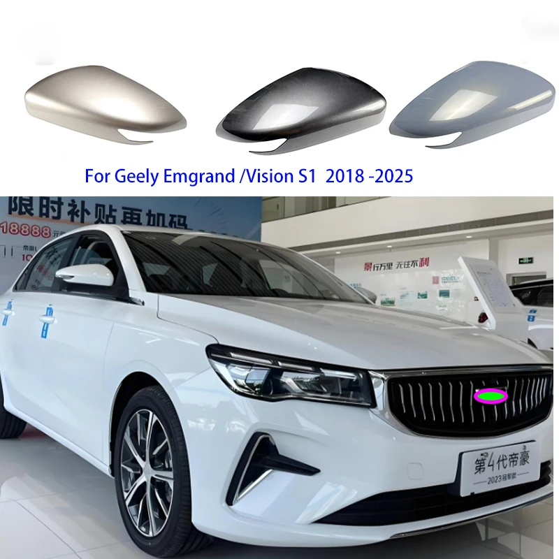 

For Geely Emgrand /Vision S1 2018 -2025 Outside the car door rearview mirror housing lens