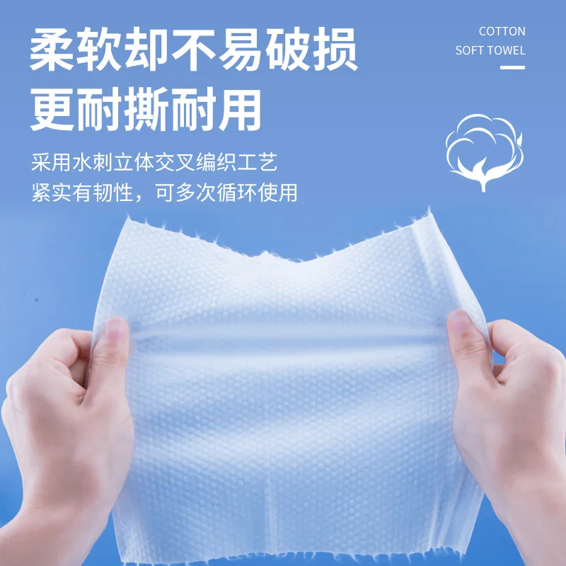 600gDisposable Face Cloth Women's Roll-Type Facial Towels Beauty Salon Face Wiping Special Tissue Pearl Pattern Cotton Sheet Pur