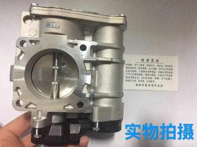 Auto parts High quality original Throttle Body Assy for Geely FC GC7 GX7 Emgrand 7 1.8L 28124938