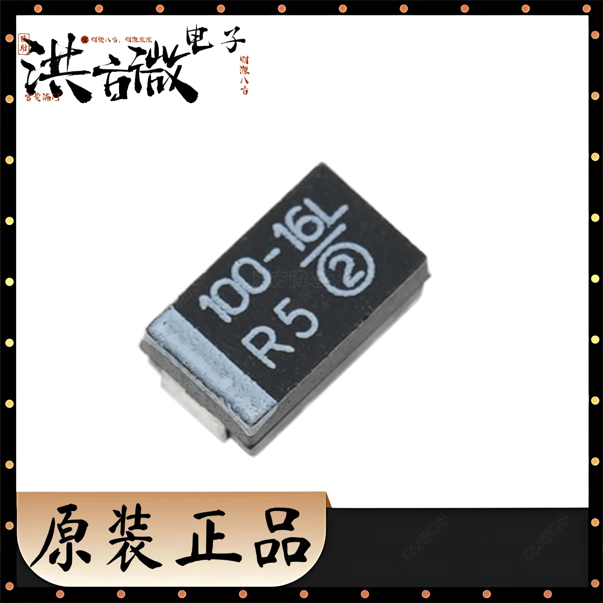 Marking 100-16L NEW Original SMD Black Tantalum Capacitor 16V ±10% 100uF 600m Ohm Ω CASE-D 7343 2917 293D107X9016D2TE3 CAP TANT