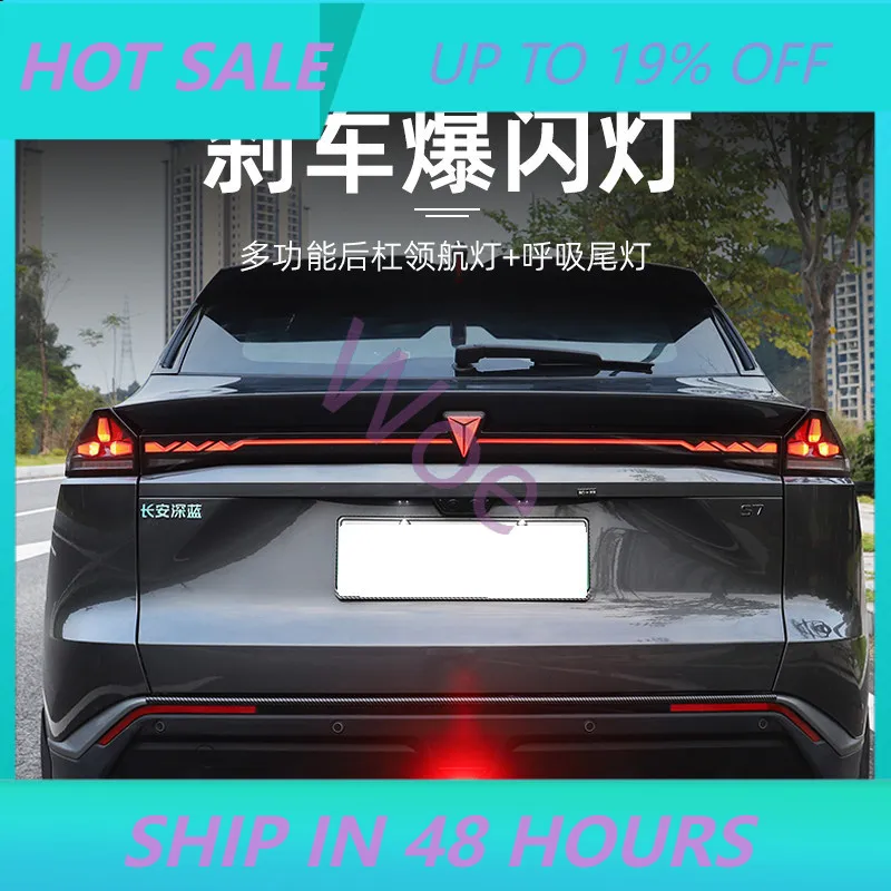 For Changan Shenlan S07 Tail Light Breathing Light Module Flashing Pilot Light LED Lighting Accessories Replacement Custom Fit