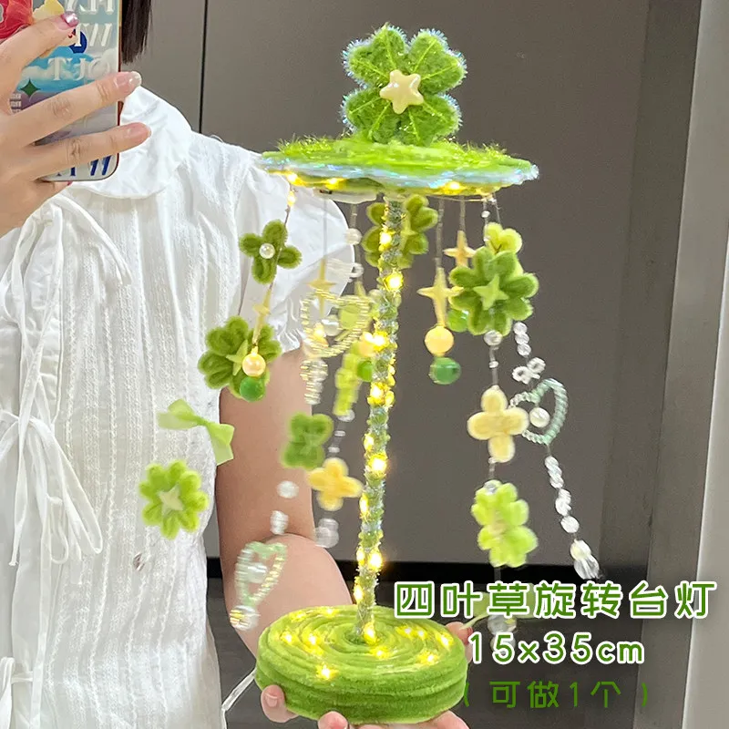 Four-leaf clover rotating table lamp twist stick hand-woven DIY material package creative decorative ornament