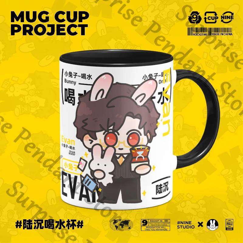 เกมแสงและกลางคืน ambitus Evan เพื่อนร่วมงาน แก้วเซรามิครุ่น Q น่ารักพร้อมเตือนการดื่ม ของขวัญสิ่งจําเป็นในชีวิตประจําวัน