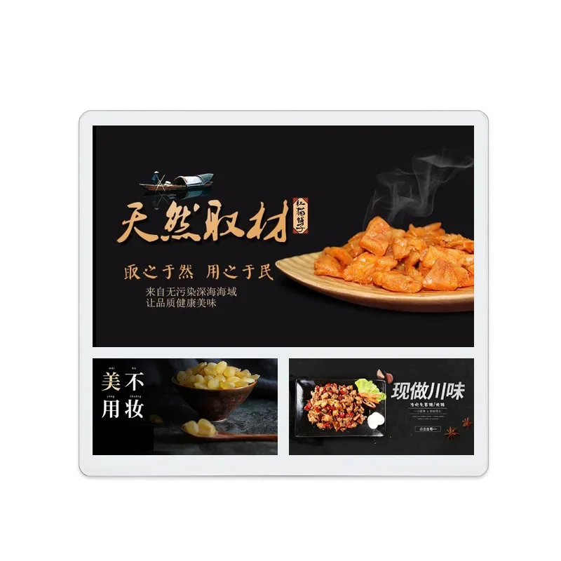 OEM22 inch elevator advertising machine display ultra-thin high definition LCD advertising screen Focus Media building wall