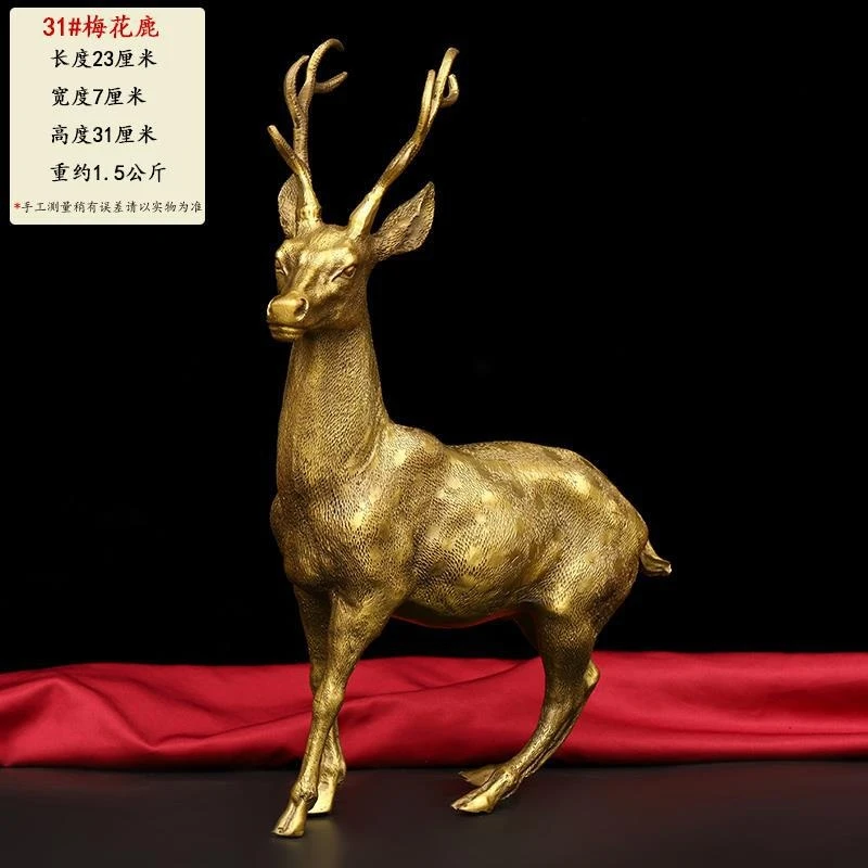 Copper Fortune Deer Ornament: One deer brings wealth, one deer symbolizes advancement, and prosperity on the way. It is a decora