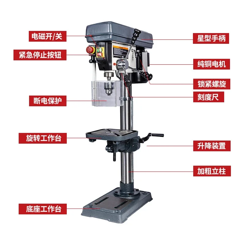 

All-copper motor desktop drilling machine DP16B industrial grade household 850W drilling machine