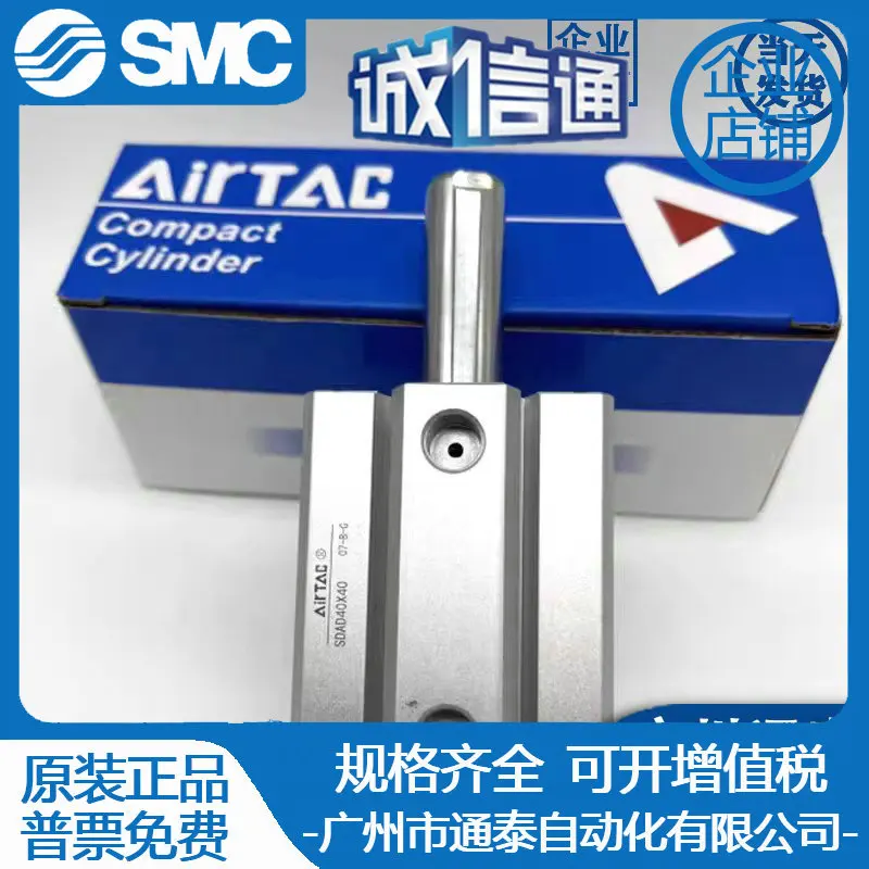 2025 ADEC اسطوانة قابلة للتعديل SDA/SDAJ/SDAD 63X30/63X35/63X40/63X45/63X50