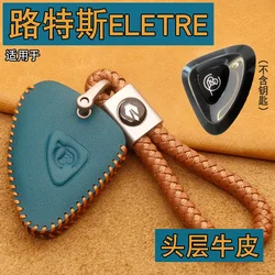 For Lotus ELETRE 2023 Leather Car Key Bag Case Wallet Holder Key Cover Key Chains Car Accessories