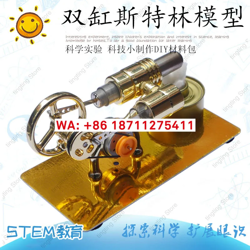 Luoqiao twin cylinder Stirling engine external heat engine micro generator mini model engine toy