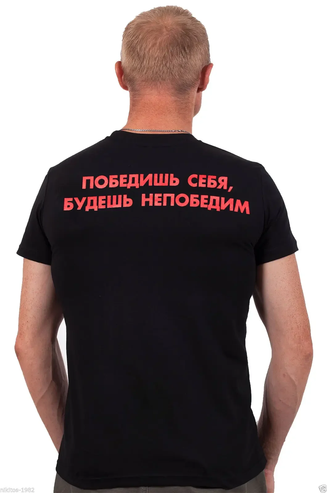 "VV Fighter" القوات الداخلية الروسية" ستحصل على نفسك..." تي شيرت كاجوال بأكمام قصيرة 100% قطن #5