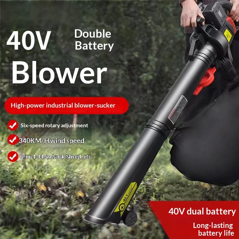 

High Power Powerful Cordless Leaf Blower For Shredding And Dusting Dmuchawa Akumulatorowa 송풍기무선 초강력 송풍기 초강력 송풍기