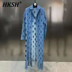 HKSH 2025 Spring Summer New Turn Down Collar Long Sleeve Trench Diamond Plaid Hollow Out Jacket Heavy Industry Denim Coat HK1764