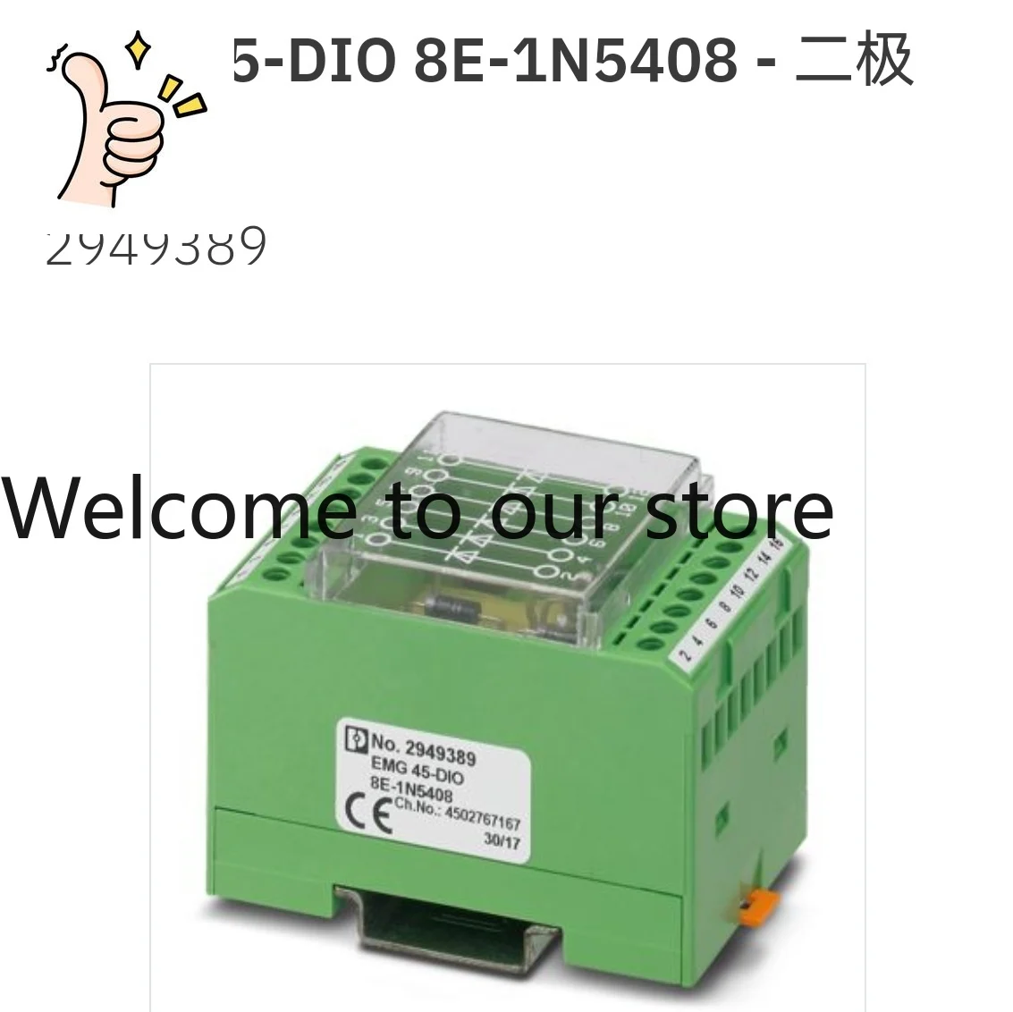 2940389 Emg 17-REL/…