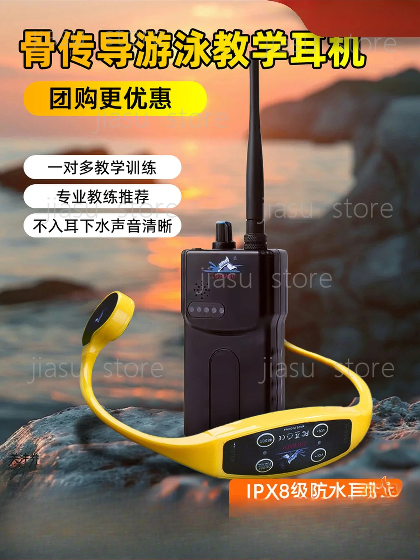 Sailfish King Bone Conduction Headphone Swimming Teaching Underwater Waterproof Headphone Coach Training Walkie-talkie 907