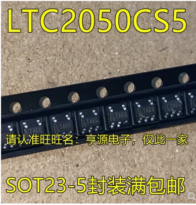 

Free Shipping 30pcs LTC2050 LTC2050IS5 LTC2050CS5 LTAEG SOT-23-5