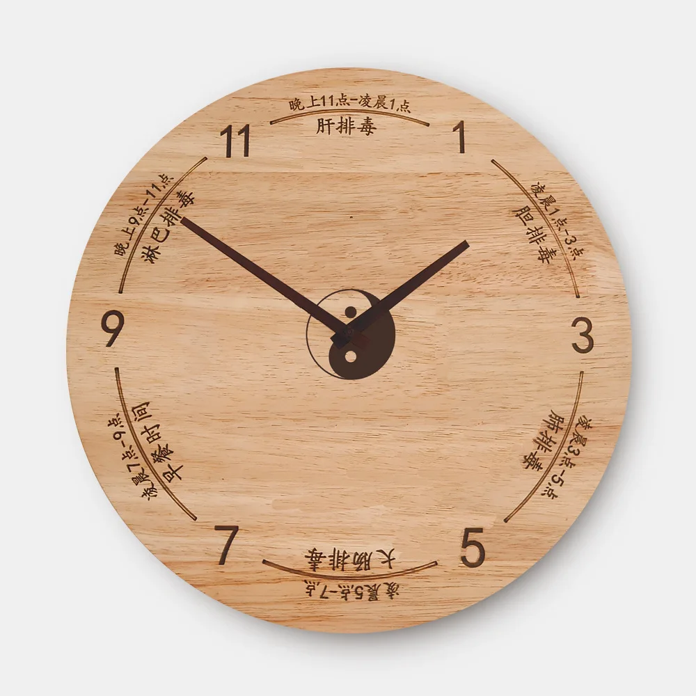 Wooden Wall Clock Traditional Chinese Style Medicine Health Home Decor Quiet Living Room Decorative Wall Clock