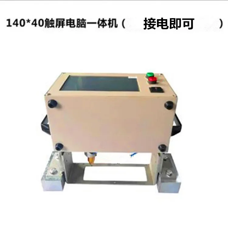 Pneumatic electric marking machine portable steel plate mold flange metal engraving machine handheld coding machine