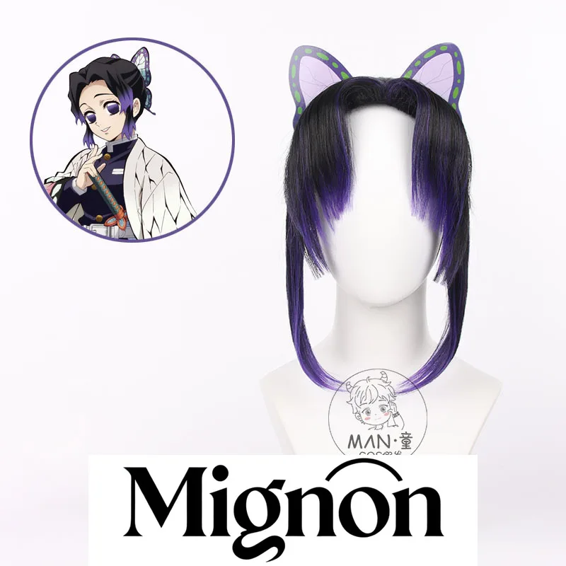 

Demon Slayer Shinobu Kocho косплей парик насекомое Hashira черный фиолетовый градиент булочка хвост подарок на Хэллоуин