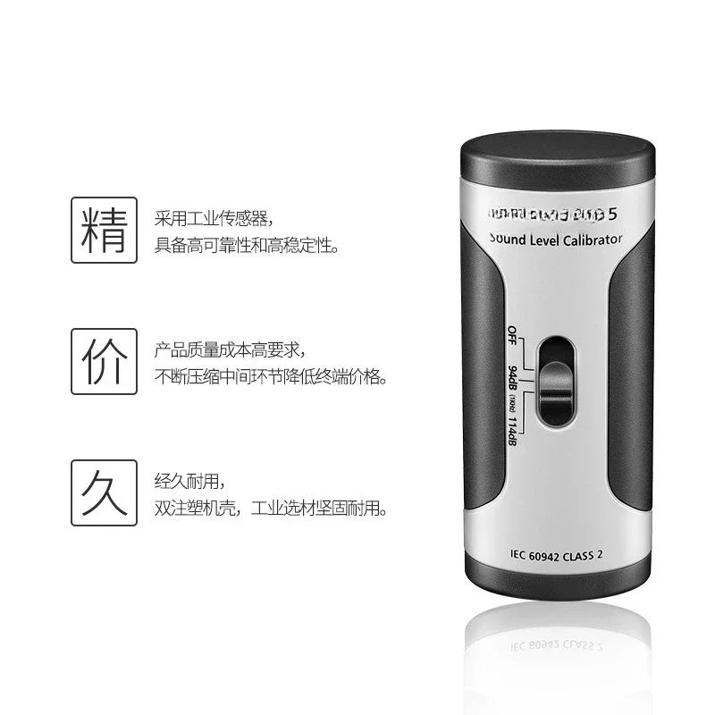 Noise Meter Sound Level Calibrator, Noise Meter Calibration SC-05