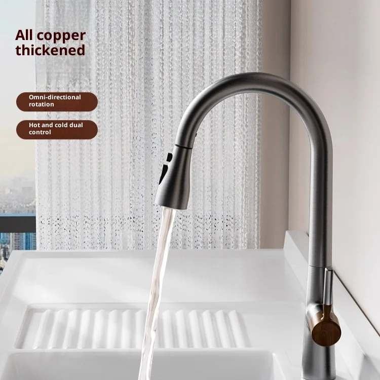 

All-copper, pull-out hot and cold water faucet specifically for balcony washing machine cabinets, laundry sinks,and laundry tubs