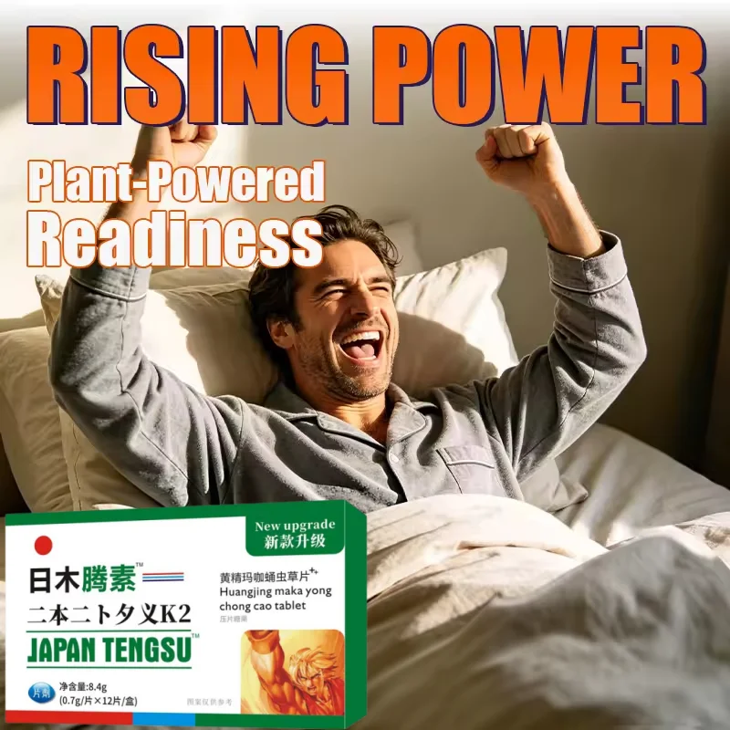 Japan Tengsu Men's Health Tablet Candy Maca Cordyceps Polygonatum Herbal Supplement Supports Energy Stamina Vitality for Men