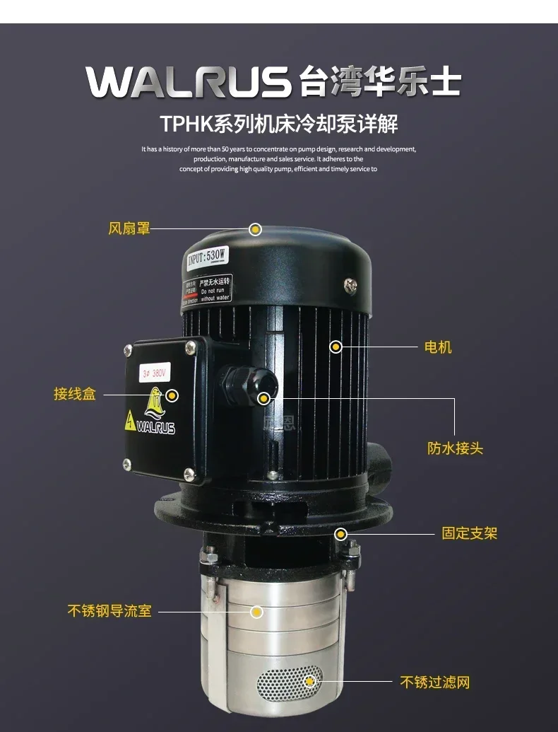 Taiwan WALRUS Wallace TPHK4T2-2 Dajing CNC machine tool cooling pump CNC circulating pump oil pump 3-3