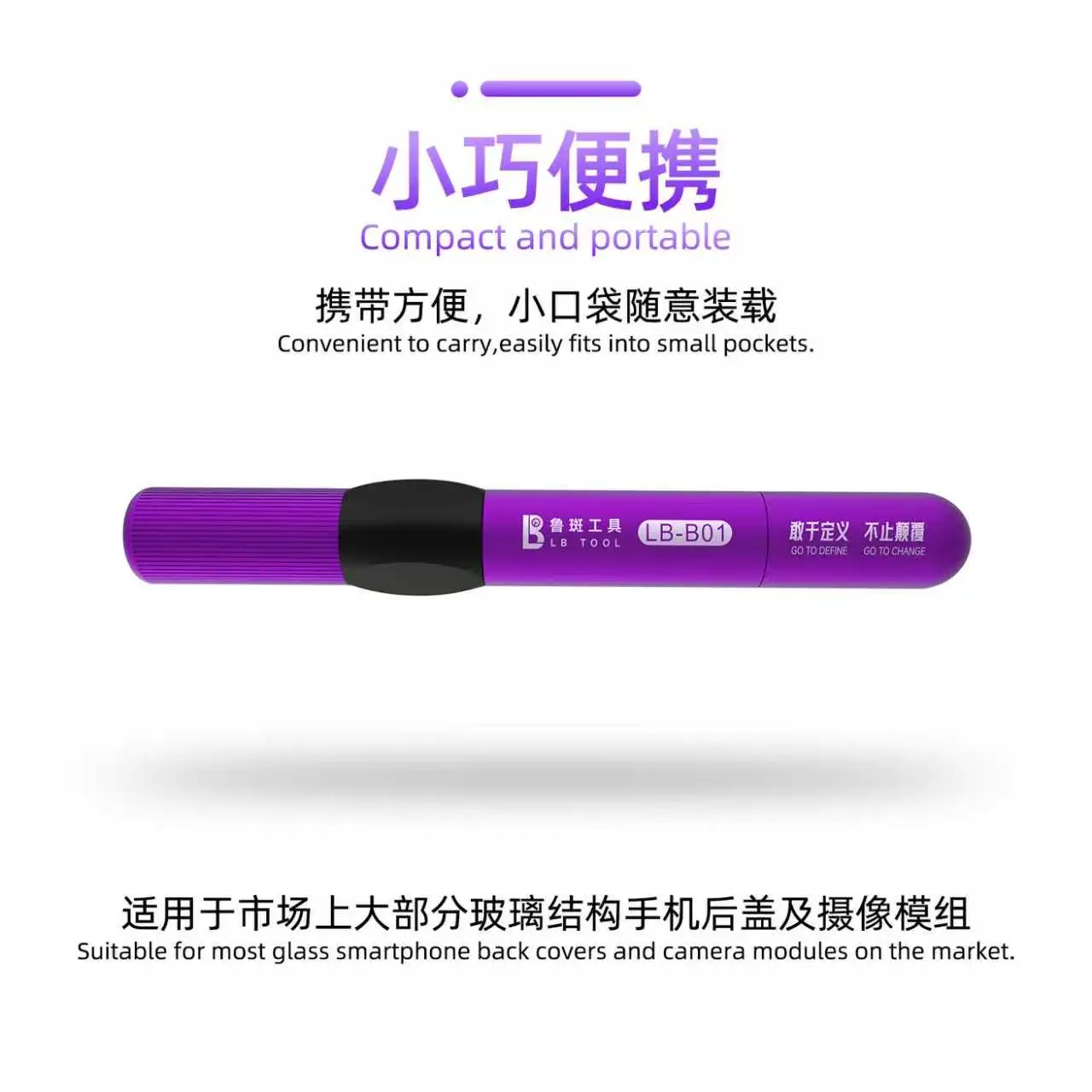LB TOOL LB-B01 Blasting Pen One Hit Glass Back Cover Removal Tool Compact and Portable for Mobile Phone Repair Hand Tools