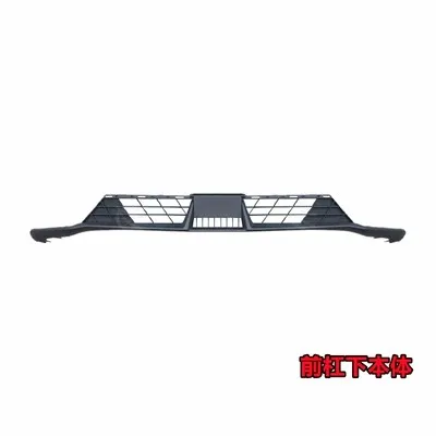 Car Front &rear Bumper surround Front grille Body kit For Changan UNIV UNI-V