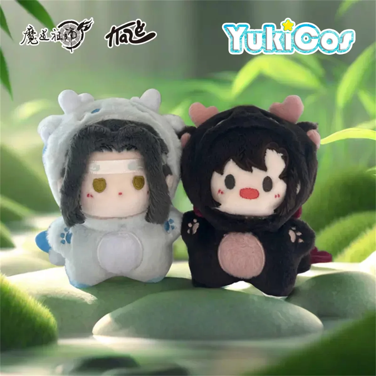 

Grandmaster of Demonic Cultivation MDZS Mo Dao Zu Shi Lan Wangji Wei Wuxian Plushie Stuffed Plush 10cm Doll Toy KZ