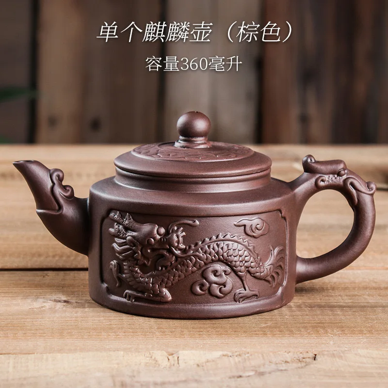 360ml Yixing Double sided Kirin Purple Clay tea Pot filter teapot Could brew pu erh Da hong pao Tie Guan yin tea Zisha teapot