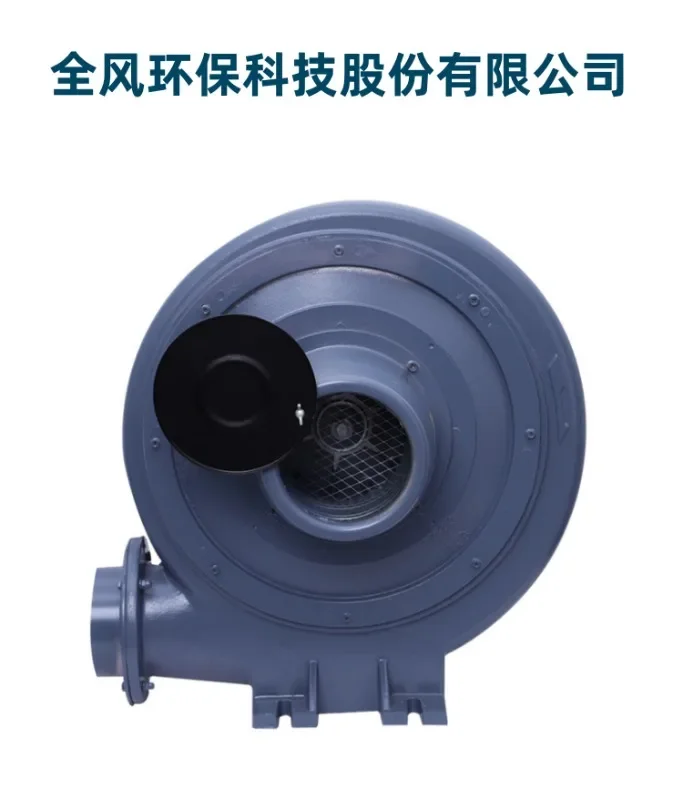 Medium pressure explosion-proof blower CX-7.5/5.5KW chemical workshop air purification explosion-proof through pump