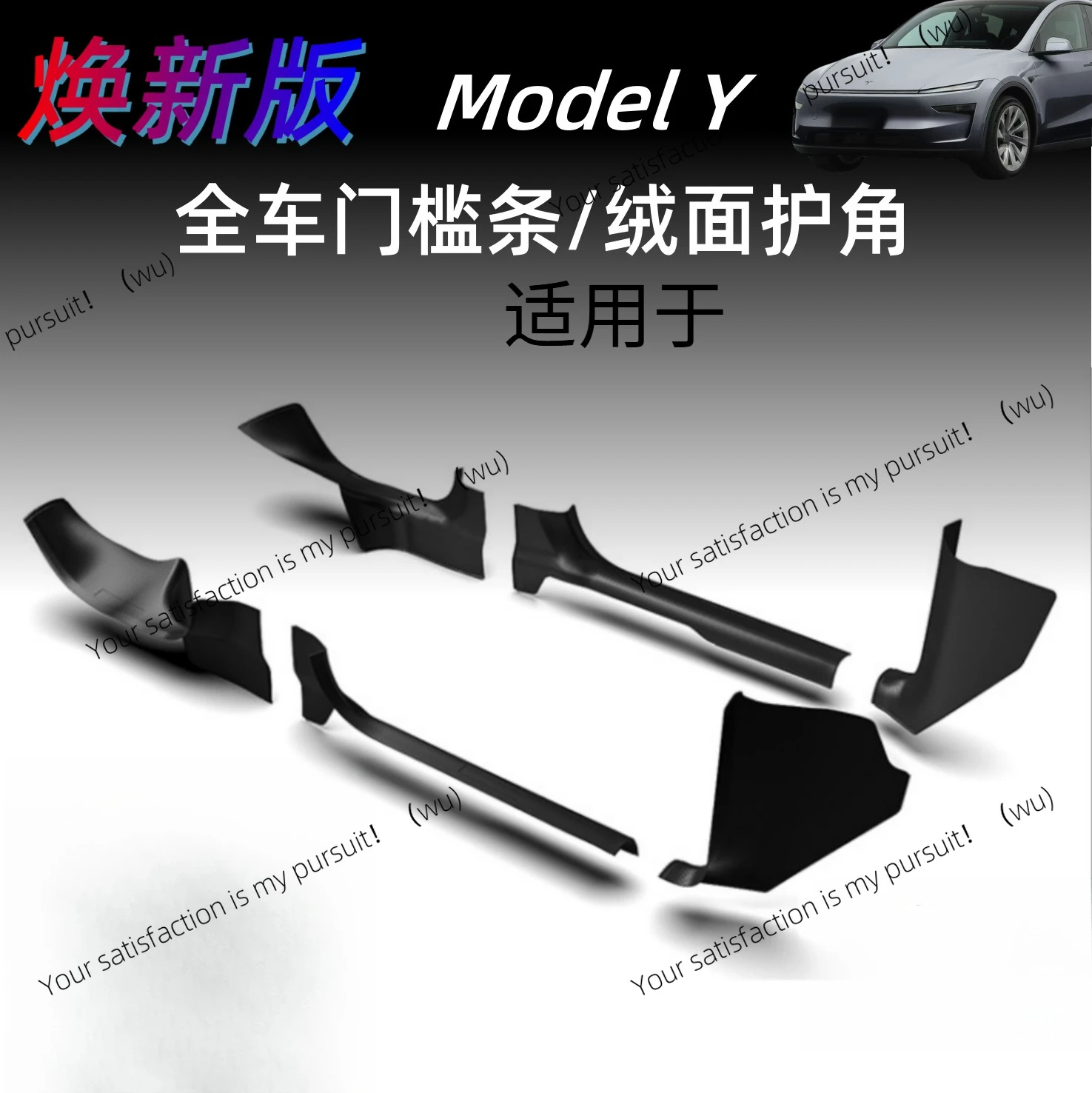 Applicable To Tesla… - image