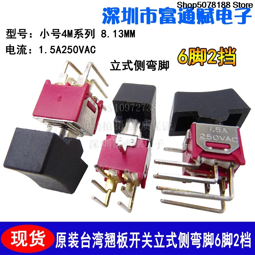 Original Taiwan toggle switch boat-shaped swing switch 6-pin 2 vertical side bent foot swing switch