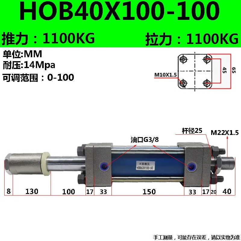 HOB Heavy-Duty Pull Rod Hydraulic Cylinder 40/50 Bidirectional Lifting HOB Dual Axis Adjustable Cylinder