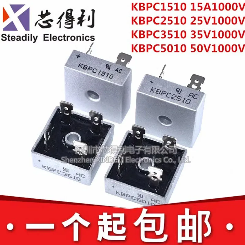 10pcs KBPC1510 KBPC2510 KBPC3510 KBPC5010 KBPC6010 KBPC8010 Diode Bridge Rectifier