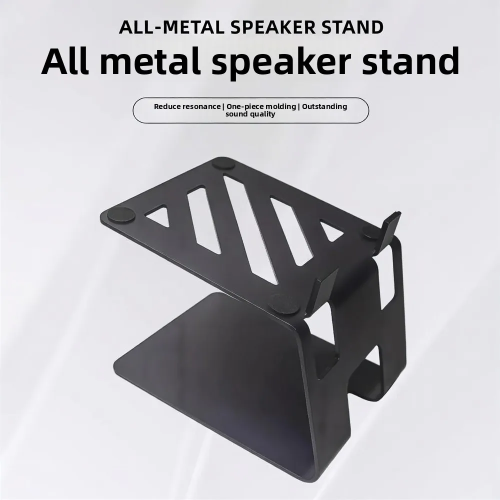 

Подставка для колонок HIFI, кронштейн для гитарных и компьютерных колонок, утолщенный металлический настольный кронштейн, амортизирующий кронштейн, настольная подставка для колонок.