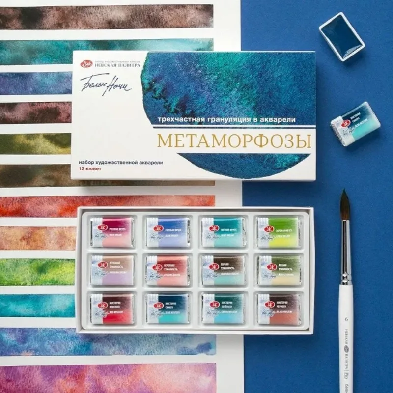 12色セット-新ロシア2025-ホワイトナイト-ソリッド水彩絵具-レイヤードカラーボックス入り-アーティストトラベル-ポータブルアート-水彩絵具