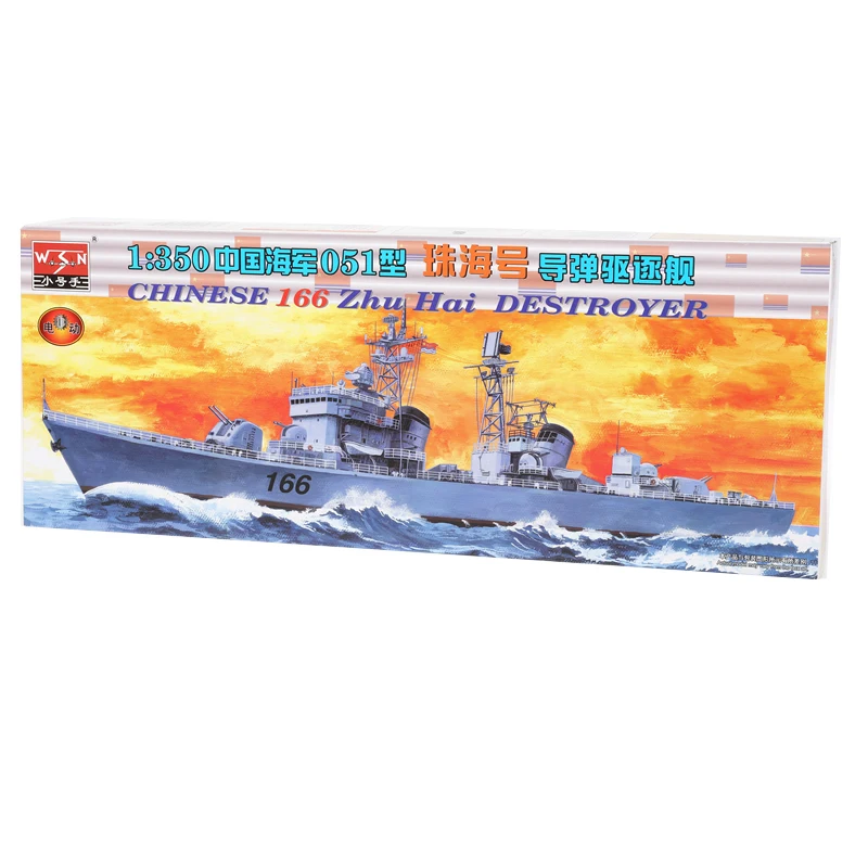 

Trumpeter 04505 1/350 Chinese 166 Zhuhai 051 Destroyer Handmade Ship Military Collectible Assembly Plastic Model Building Kit