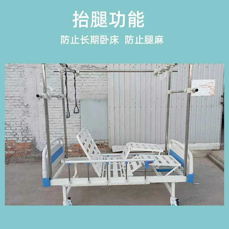Three-shake double-shake tilt orthopedic traction fracture patient surgical bed split-leg orthopedic rehabilitation nursing bed